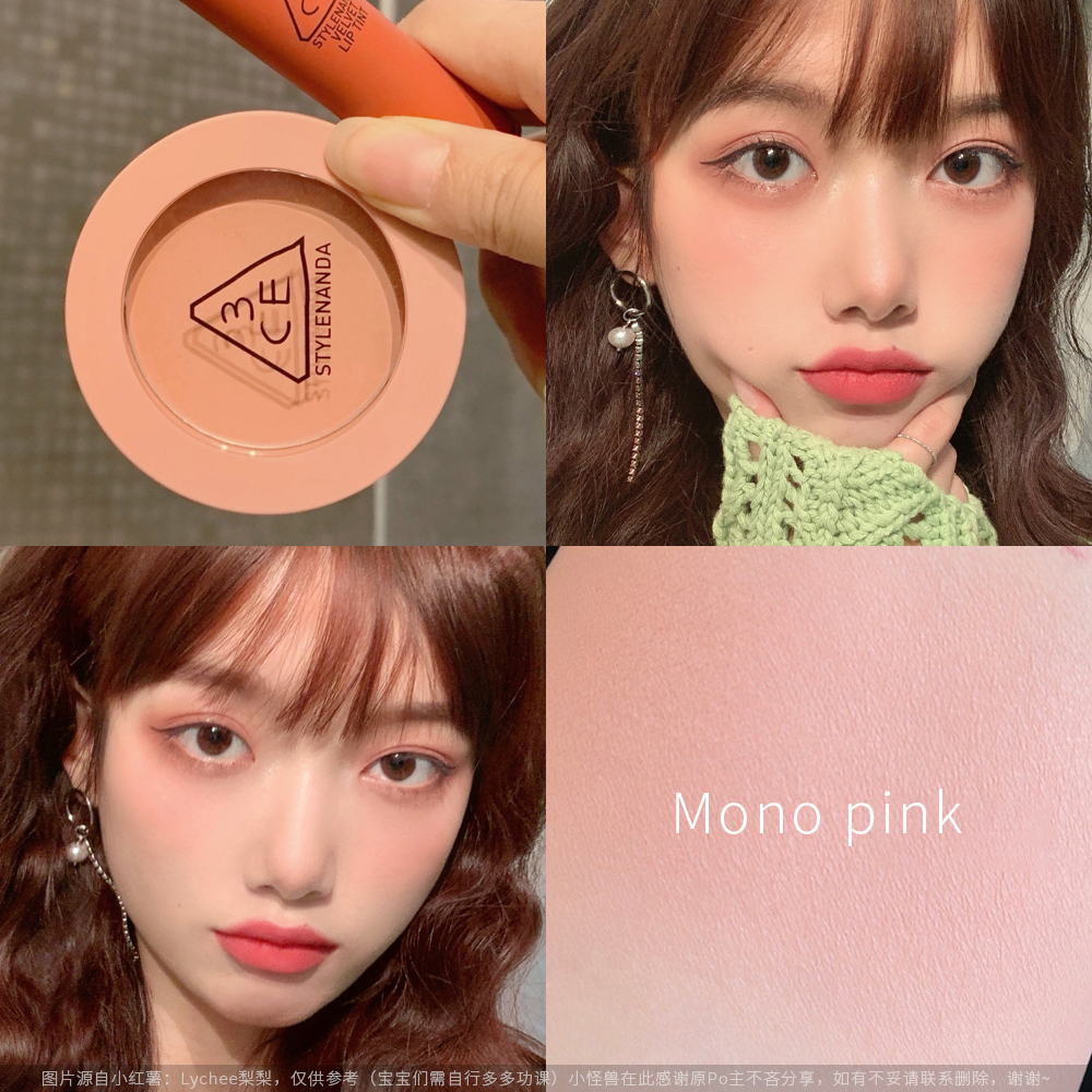 3CE单色腮红Nude peach/Rose beige/Mono pink - 图1