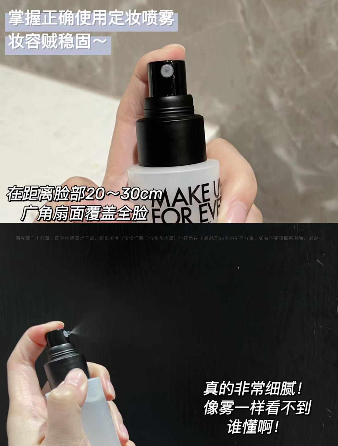 新版！Make Up Forever玫珂菲MUF保湿定妆喷雾100ml 持久不脱妆 - 图0