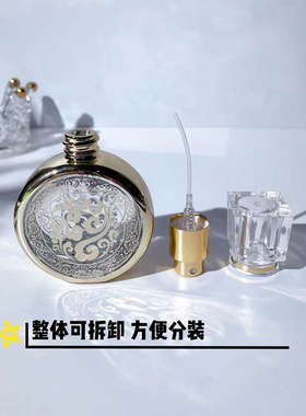 高级便携式20ml小样香水分装瓶