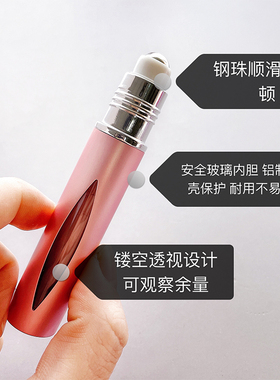 香水分装瓶高端便携式10ml滚珠式精致精油瓶高级走珠小样空瓶子