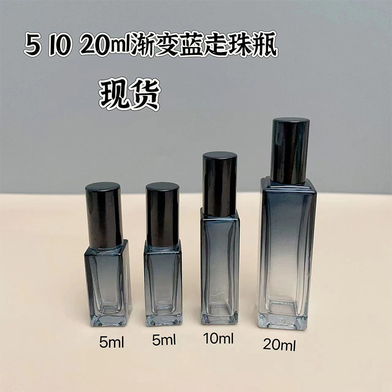 10ml香水滚珠分装瓶高档玻璃5ml精油瓶20ml便携式小样走珠瓶空瓶 - 图2