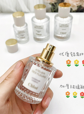 香水分装瓶30/50ml替换空瓶子