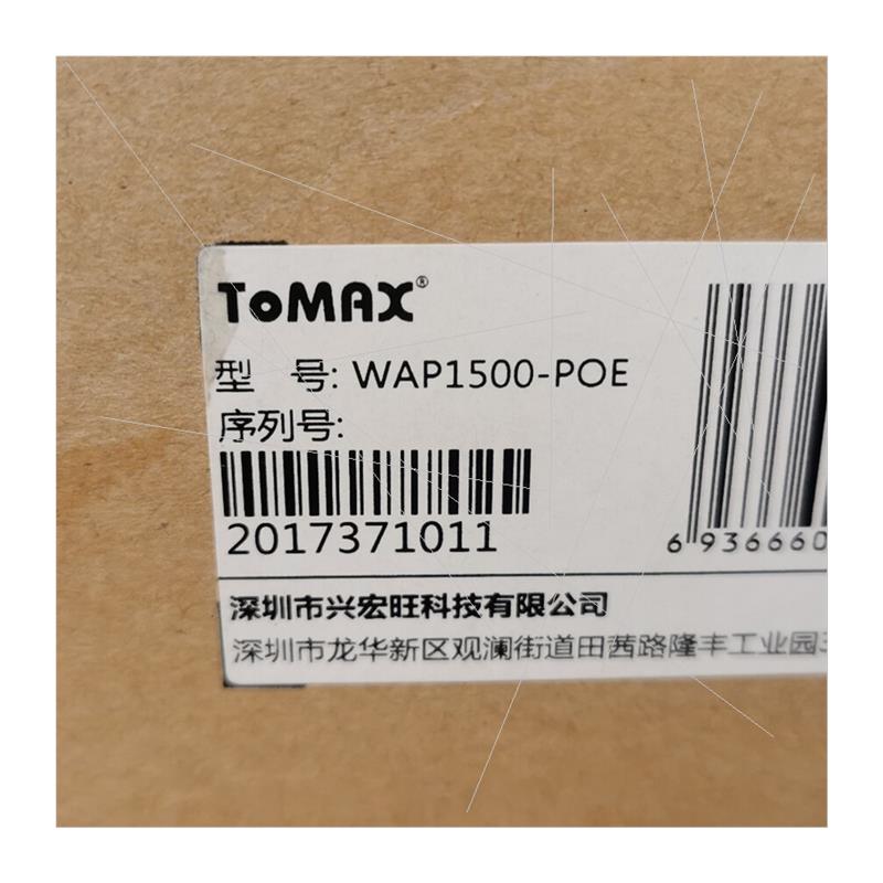 正品全新tomax WAP1500-POE 300兆单频ap议价 - 图0