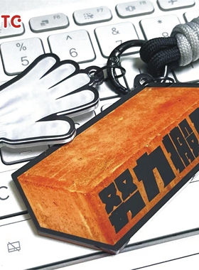努力搬砖原创包挂件挂饰钥匙扣上班打工族文创亚克力创意励志周边