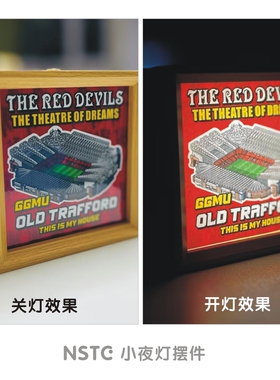 红魔曼联球迷小夜灯氛围灯摆件 老特拉福德球场周边用品足球礼品
