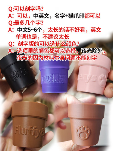 宠物猫咪胡须收集器3D打印设计花盆摆件 - 图2