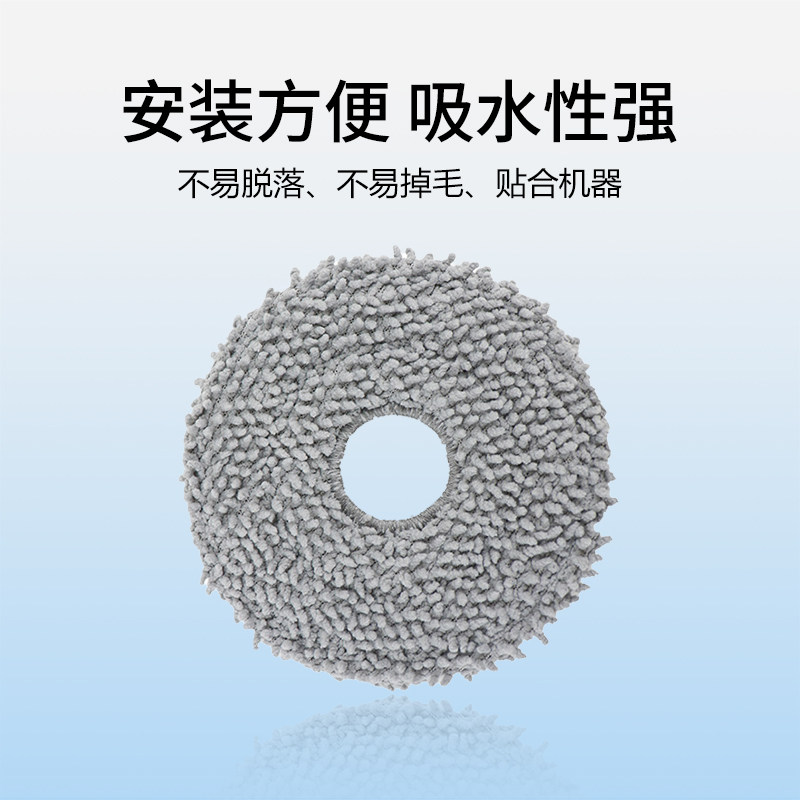 适配石头扫地机器人P10/S/Pro/MAX/PLUS拖布清洁液尘袋滚边刷滤网 - 图1