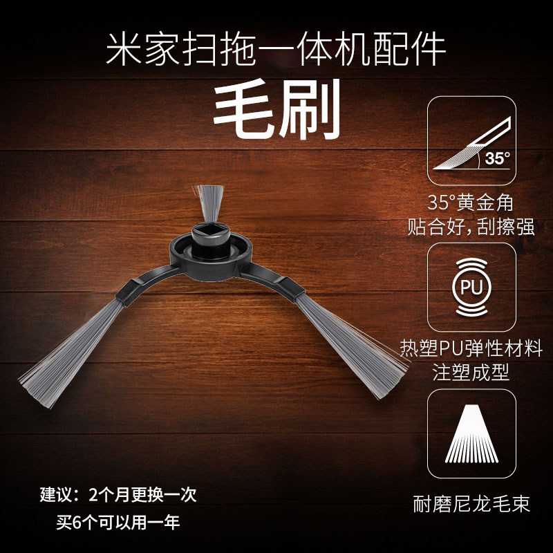 适配小米米家扫拖一体机器人配件抹布滤网主刷边刷二合一尘盒水箱,淘宝优惠券,粉丝福利购,淘宝优惠卷