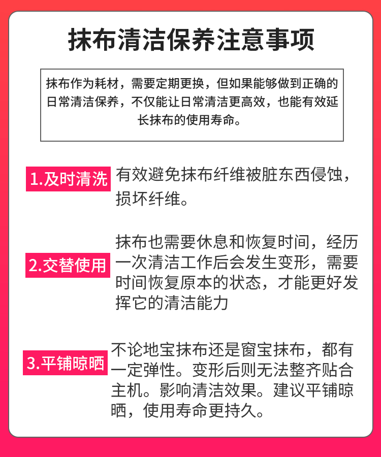 5片装Shark鲨客蒸汽拖把M11原装抹布M01拖布D01 D11 P2除菌清洁布 - 图2