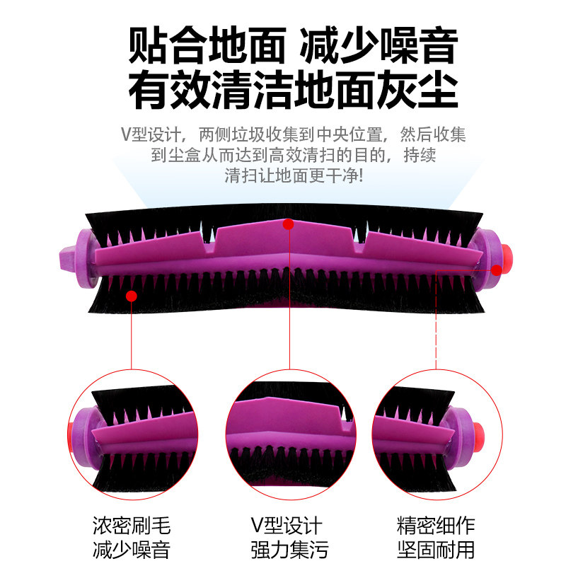 适用于美的灵眸V12扫地机器人配件V10 W11抹布滤网边刷滚刷清洁液,淘宝优惠券,粉丝福利购,淘宝优惠卷
