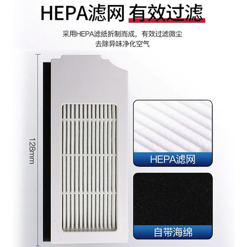 配科沃斯T10扫地机器人配件OMNI/TURBO滤网边滚刷抹布T10S集尘袋 - 图0