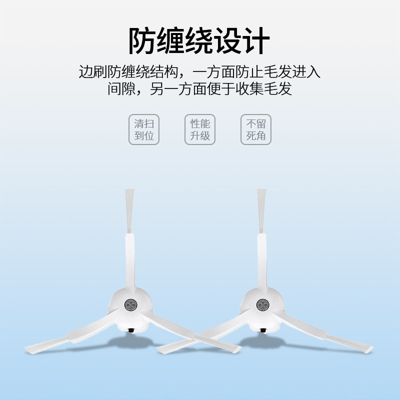 适配石头扫地机器人P10/S/Pro/MAX/PLUS拖布清洁液尘袋滚边刷滤网 - 图0