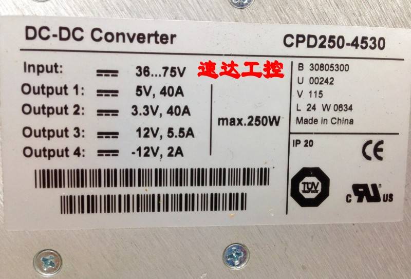 CPD250-4530电源250W 36-75V5V40A3.3V40A12V5.5A-12V2A可议价 - 图0