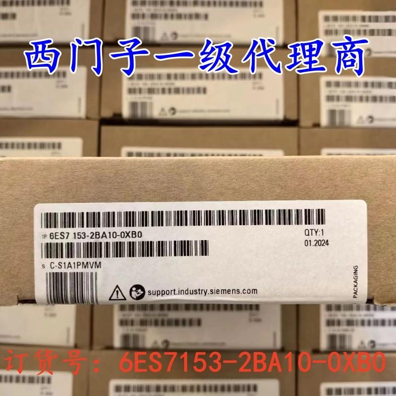 6ES7314-1AG14-0AB0/6ES7314-1AG13-0AB0西门子原装CPU314模块 - 图0