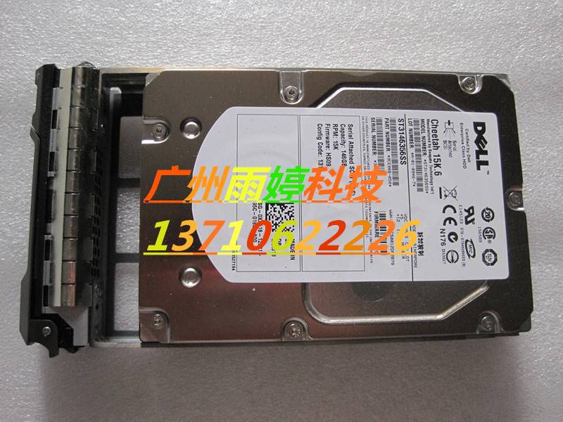 DELL ST3146356SS 146G 15K SAS 3.5 服务器硬盘 XX518 F238F - 图1