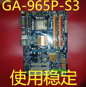 拆机GA-965P-S3 GA-965P- DS3主板775针DDR2四条内存 全接口好用 - 图0