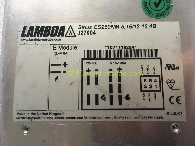 LAMBDA sirius CS250NM 5.15/12 12.4B 12V8A 5.15V35A激光机电源-图3