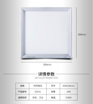 AIA INTEGRATED CEILING ELECTRICAL LIGHTING MODULE KITCHEN MAKEUP ROOM FULL HOUSE CUSTOM WHITE ZD041