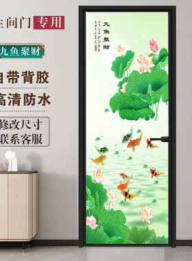自带背胶,j加厚好贴,高清防水