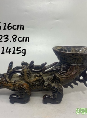 古玩旧藏高仿犀牛角老牛角尖客厅家居装饰品礼品古收藏摆件工艺品