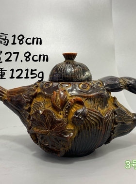 古玩旧藏老牛角壶茶壶水壶客厅家居装饰品礼品古收藏摆件工艺品