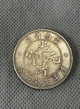 新品奉天二十四年吸翻酱彩币可翻面 可吹响 实拍按图发货