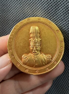 古钱币收藏复古清代广东双龙加厚金币铜金币样币特价