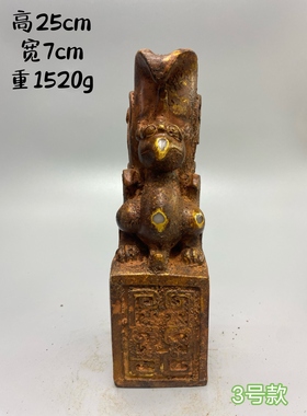 古玩古玉老玉瑞兽貔貅印章玉玺摆件仿古玉雕家具装饰摆件工艺品