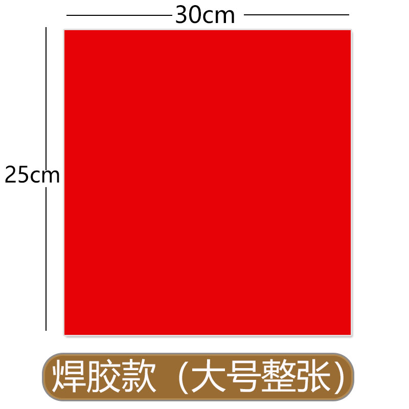 自粘羽绒服补丁贴冲锋衣无痕修复修补贴破洞贴衣服图案免缝布粘贴 - 图3