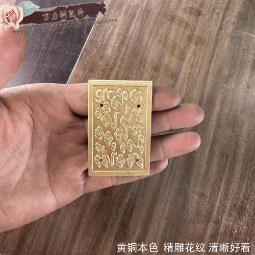 中式家具樟木箱子护角纯铜木盒子桌子柜门边复古铜包角直角铜包边 - 图0