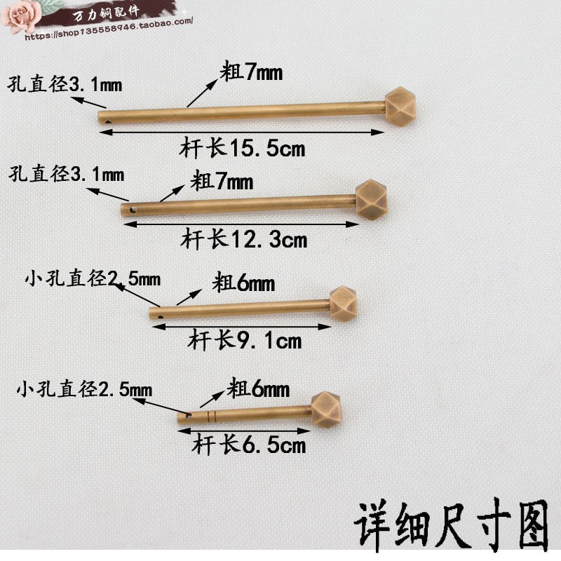中式仿古纯铜直条插销/关公刀插针插棍门别/柜门拉手装饰别针门插 - 图1