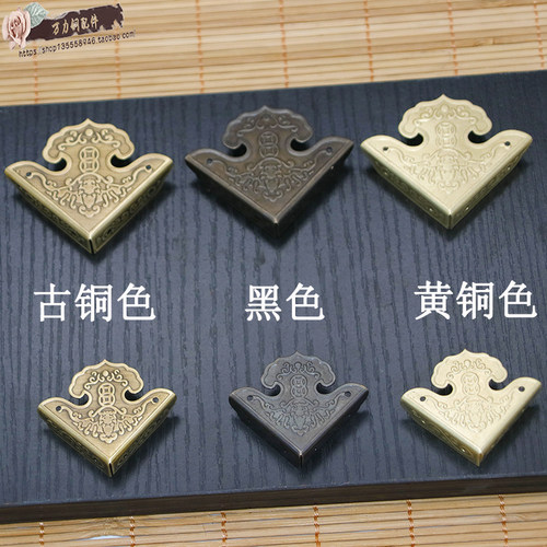 仿古纯铜护角桌面柜门防撞角包边装饰边樟木箱子首饰盒铜包角直角 - 图0