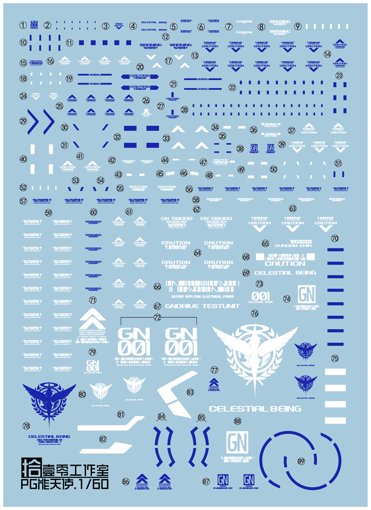 拾壹零 PG 1:60 Gundam OO Exia GN-001能天使高达.专用水贴-图0