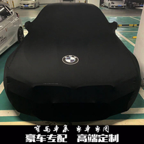 Suitable for the BMW 525li530li320liM325 car coat X1x2X3X4X5X6X7 hood 528i730Li