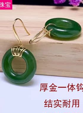 耳坠和田玉带证书名族风
