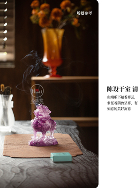 心缘堂琉璃香炉香器甪端香薰炉可打篆香盘香好友送礼礼品