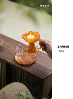 心缘堂琉璃烛台秦时明月 复古卧室融蜡灯侘寂风摆件