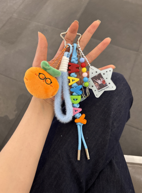 明星周边带照片五月天创意编织紫色应援色包包挂饰胡萝卜包挂编绳