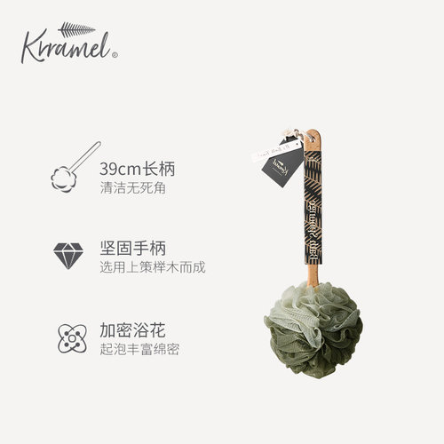 KRRAMEL洗澡沐浴球刷子搓澡神器长柄后背搓背刷搓泥不求人身体刷 - 图1