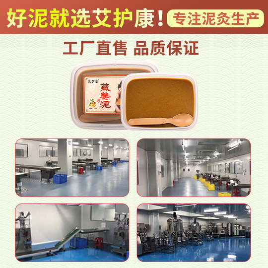 Heiße Ingwer-Schlamm-Kompresse zur Beseitigung von Kälte und Feuchtigkeit im Großhandel