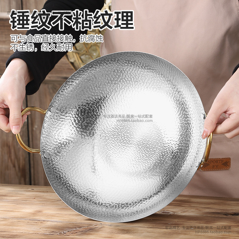 不锈钢干锅仔湘菜辣椒炒肉锅饭店餐厅专用锤纹金色锅酒精干锅锅具 - 图0
