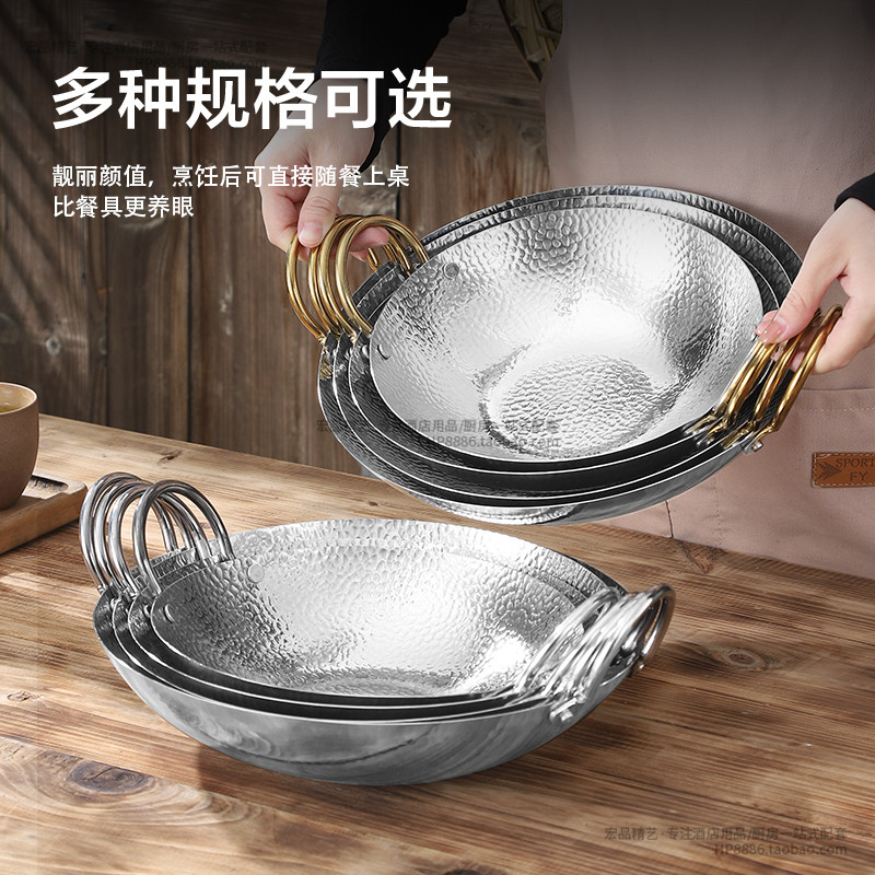 不锈钢干锅仔湘菜辣椒炒肉锅饭店餐厅专用锤纹金色锅酒精干锅锅具 - 图1