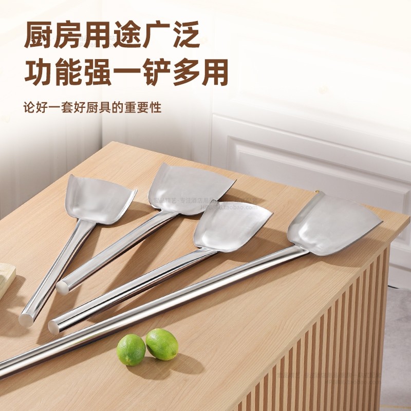 不锈钢特厚大锅钢铲大锅铲商用木柄把食堂大锅炉用柴火灶炒菜铲子,淘宝优惠券,粉丝福利购,淘宝优惠卷