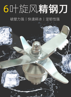 sonuto沙冰机带罩隔音沙冰机