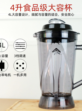 煌特大马力奶茶店商用破壁料理机
