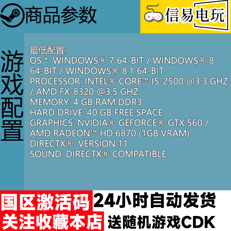 Steam正版国区KEY 消逝的光芒 Dying Light信徒加强版 决定版 CDK - 图2