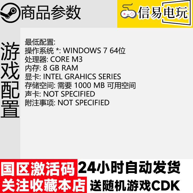 steam 正版 国区key 了不起的修仙模拟器 竹林深处 武当仙踪 DLC - 图2