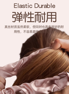 真丝时尚纯色百搭潮流