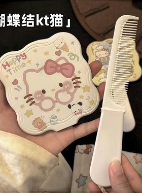 新款kt猫手柄镜子高级便捷补妆镜少女心手持化妆小镜子带伸缩梳子