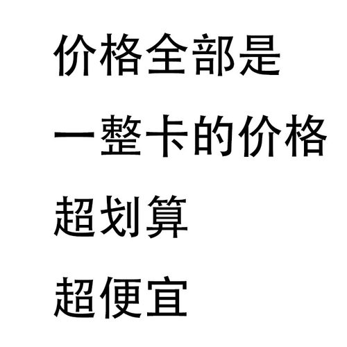 义乌小孩儿童玩具批发卡装热卖夜市摆地摊货源厂家益智礼物小礼品 - 图1